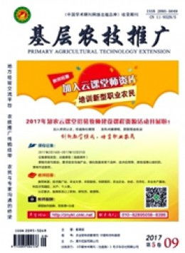 科技賦能，扎根沃土 基層農(nóng)技推廣的實踐與創(chuàng)新