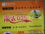 章丘大蔥與東北大蔥種子 市場供應(yīng)、價格指導(dǎo)與優(yōu)質(zhì)廠商選擇指南