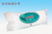 北京陽光宜康科技發(fā)展有限責(zé)任公司市場營銷策劃 以陽光產(chǎn)品相冊圖片為核心驅(qū)動品牌影響力
