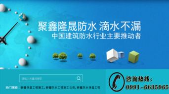 深圳市東方富海科技市場營銷策劃方案——基于富海360平臺的整合網(wǎng)絡(luò)推廣